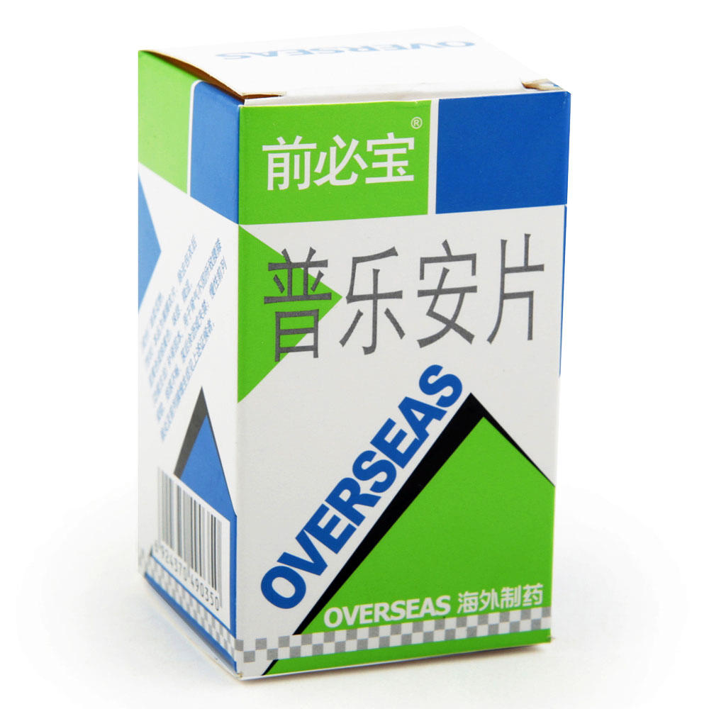 海外制药 普乐安片
