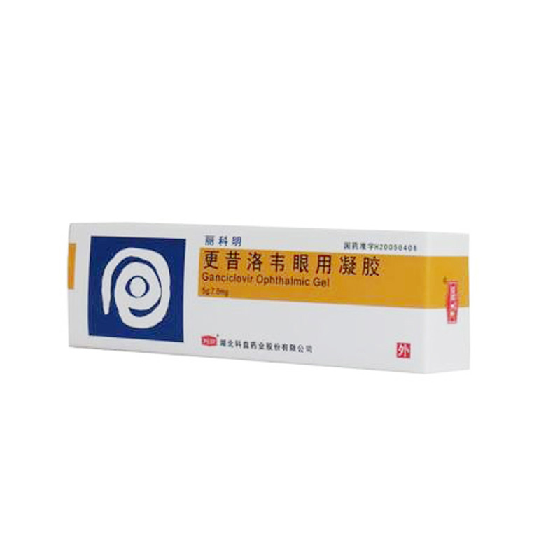 药品