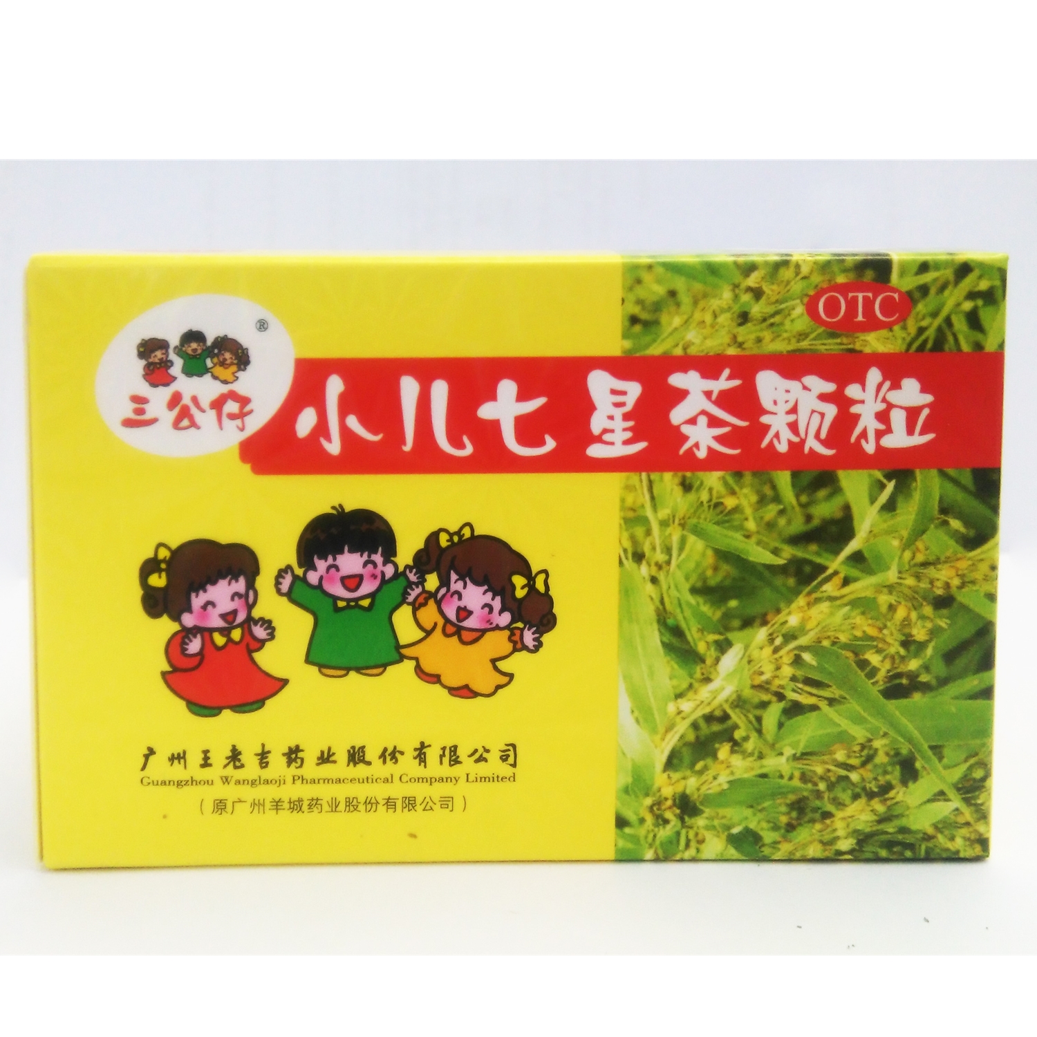 药品