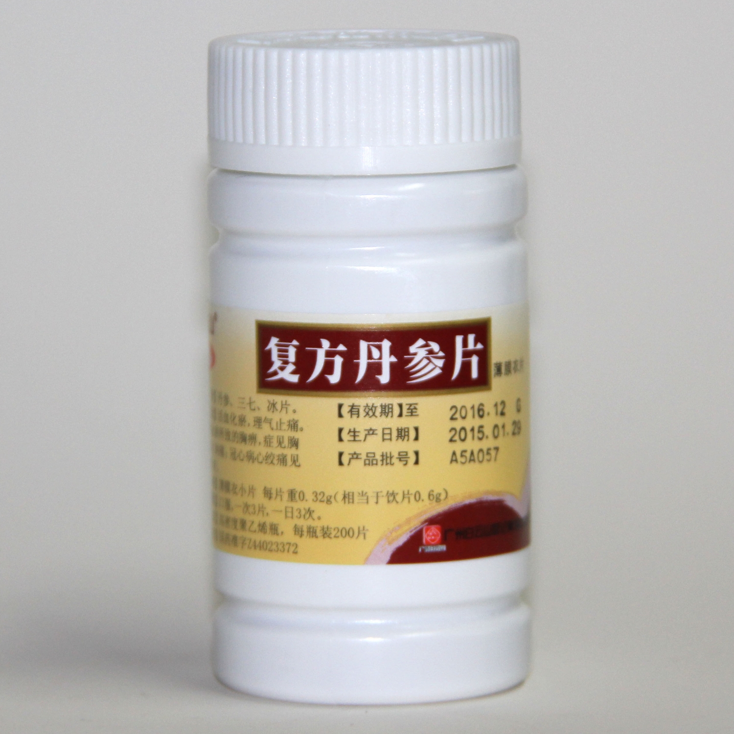 白云山 复方丹参片