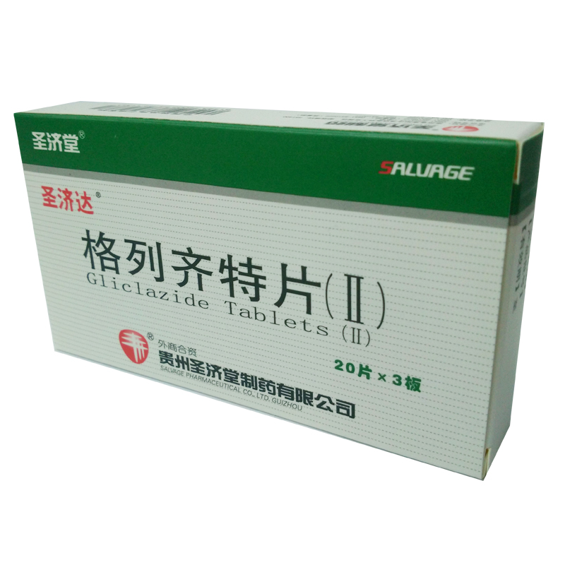 用法用量: 口服  开始用量40～80mg,一日1～2次,以后根据血糖水平调整
