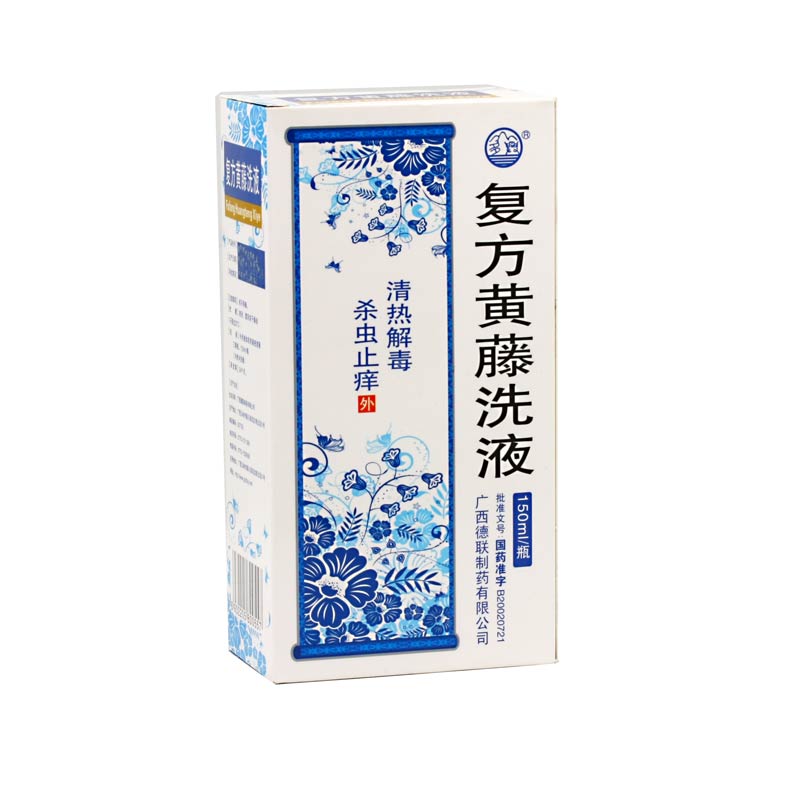 药品