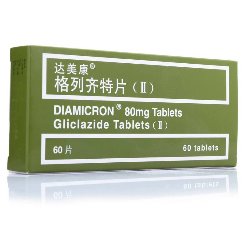 达美康(格列齐特片(Ⅱ))说明书_价格_副作用_寻医问药