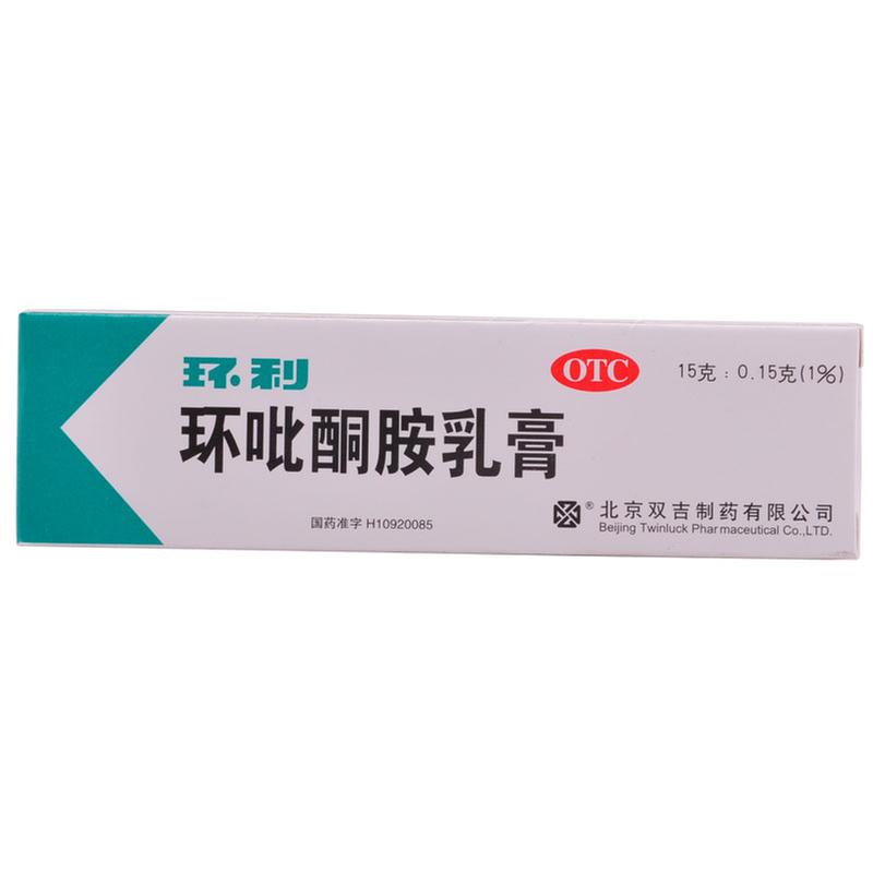 环利说明书_价格_副作用_寻医问药药品网