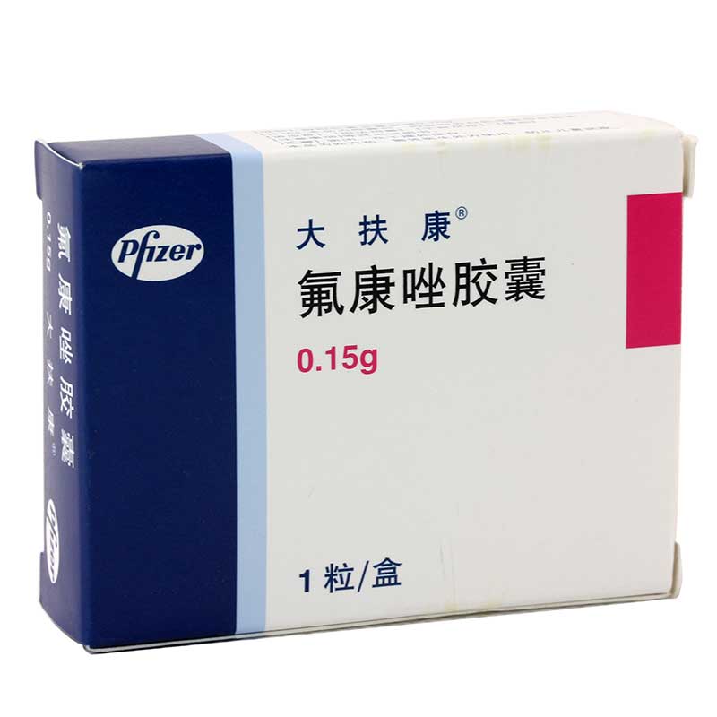 药品