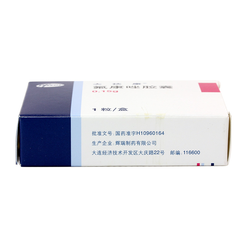 大扶康(氟康唑胶囊)说明书_价格_副作用_寻医问药药品