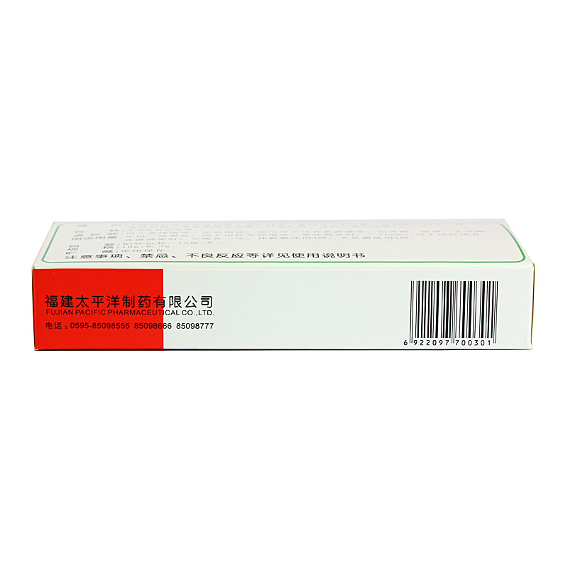包尤清 酞丁安乳膏