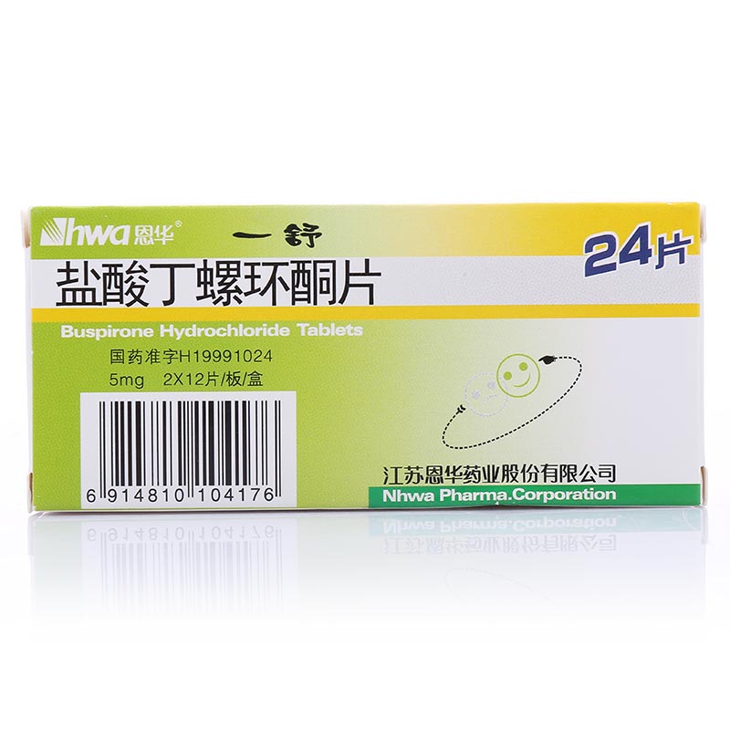 药品