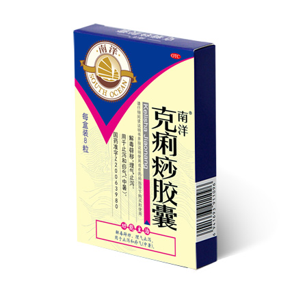 $13起 生产企业:浙江苏泊尔南洋药业有限公司 批准文号:国药准字z