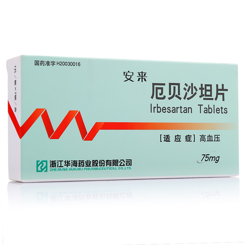安来(厄贝沙坦片)说明书_价格_副作用_寻医问药药品网