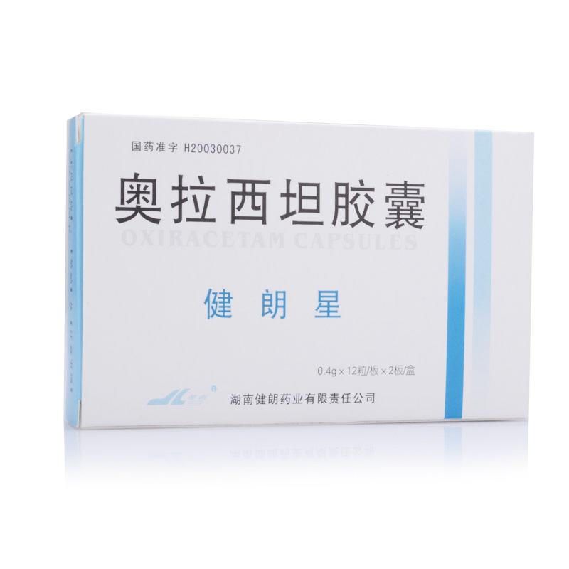 药品