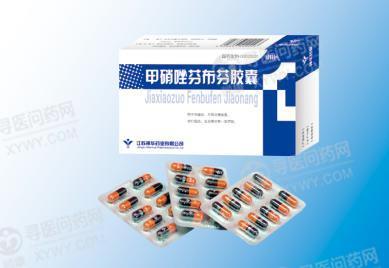 毛舌的药品,毛舌的用药-口腔科-五官科-寻医问药-xywy