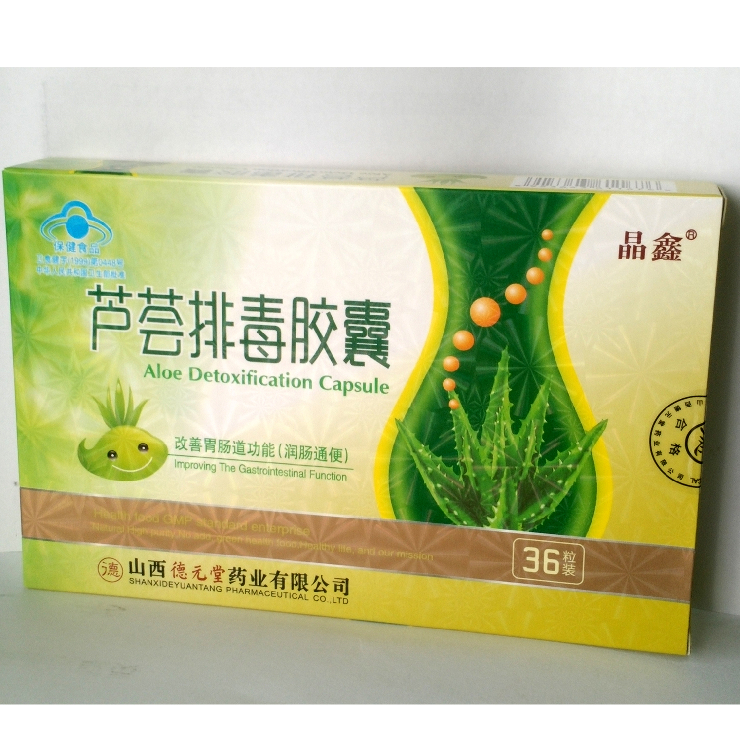 晶鑫 晶鑫牌芦荟排毒胶囊
