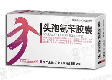 药品