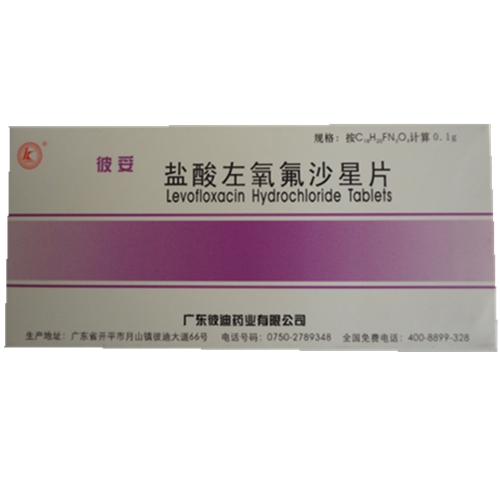 泌尿生殖系统感染,包括单纯性,复杂性尿路感染,细菌性前列腺炎,淋病