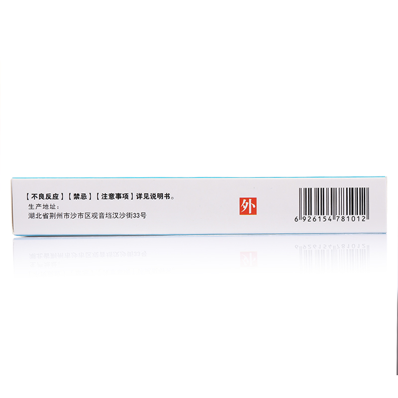 东信威 鬼臼毒素软膏