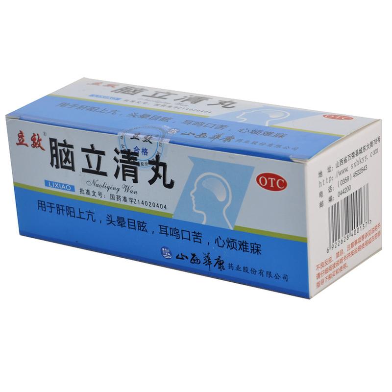 脑立清成分 www.xywy.com