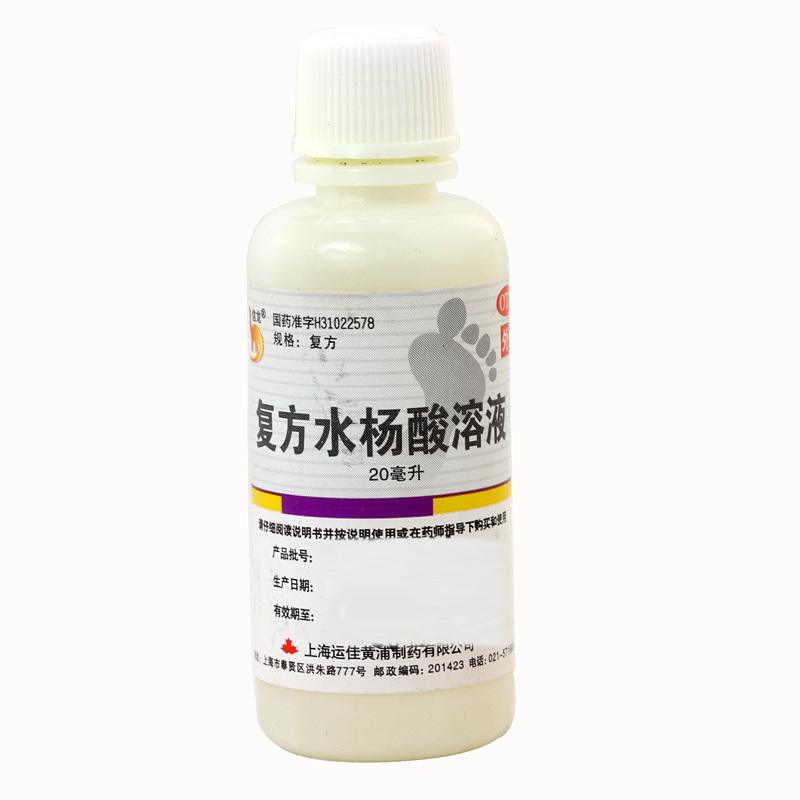 hplc法测定复方地米水杨酸酊中醋酸地塞米松的含量