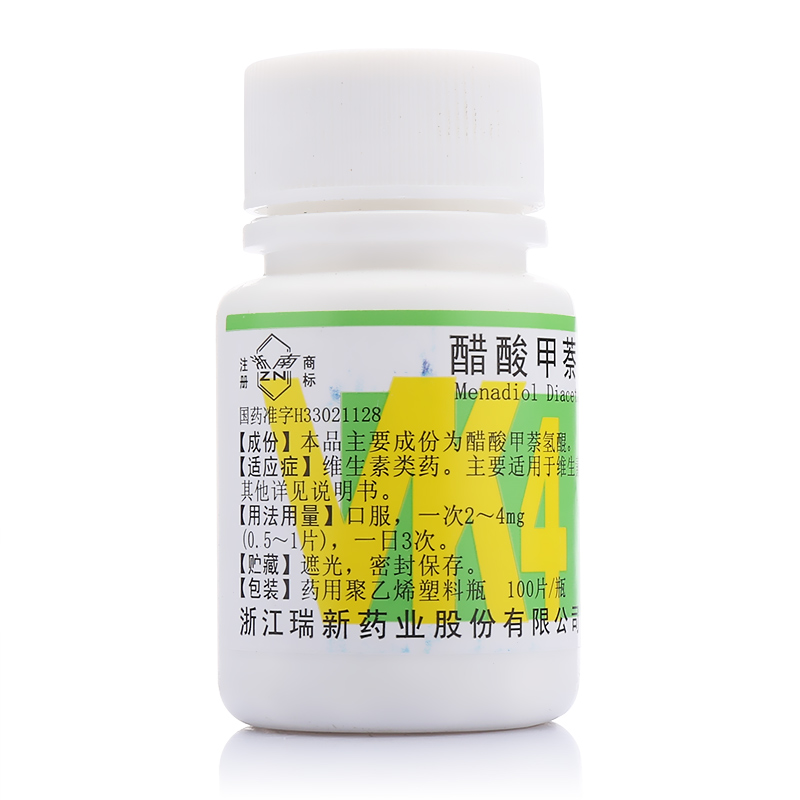 浙江瑞新醋酸甲萘氢醌片