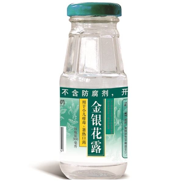 恒诚制药 金银花露说明书