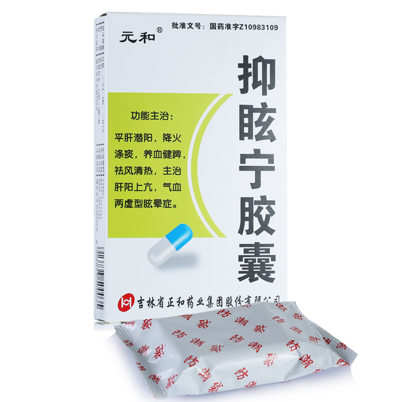 西医上用于各类眩晕症,头昏头痛,恶心呕吐,耳鸣耳聋,脑供血不足,植物