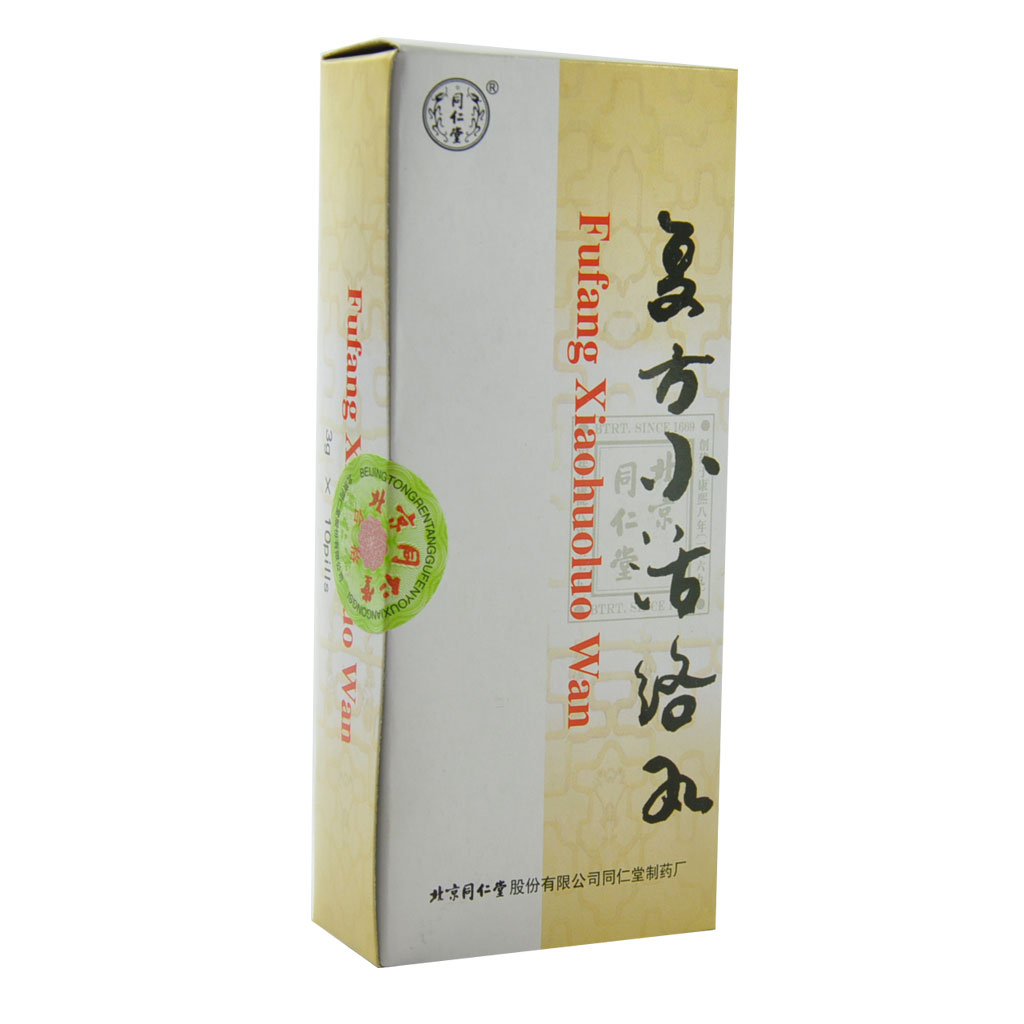 北京同仁堂 复方小活络丸说明书_价格_副作用_寻医问药药品网