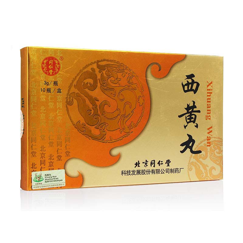 药品