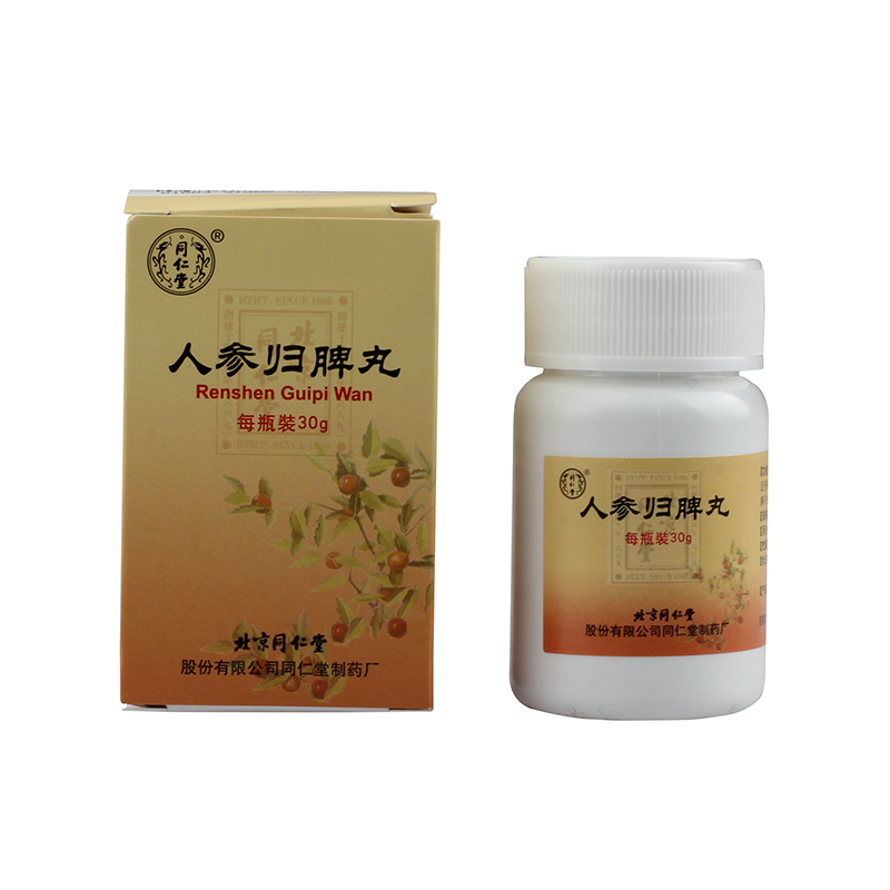 北京同仁堂 人参归脾丸说明书_价格_副作用_寻医问药