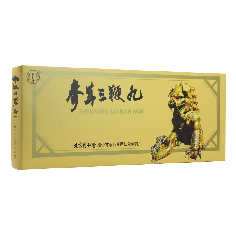 同仁堂制药厂 参茸三鞭丸