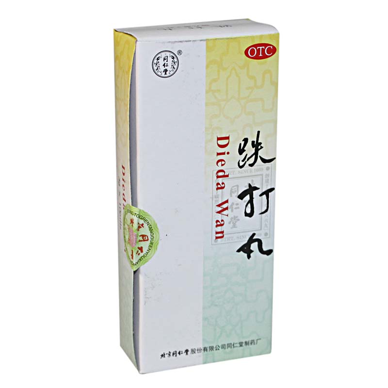 药品