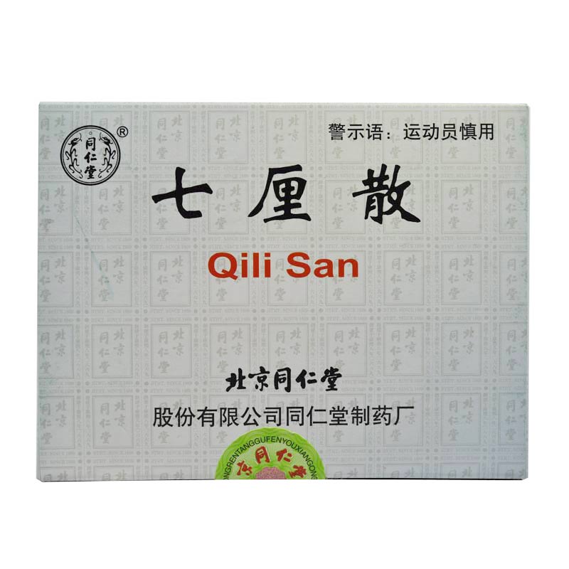 药品