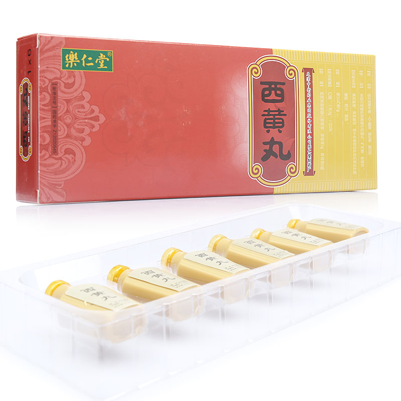 药品