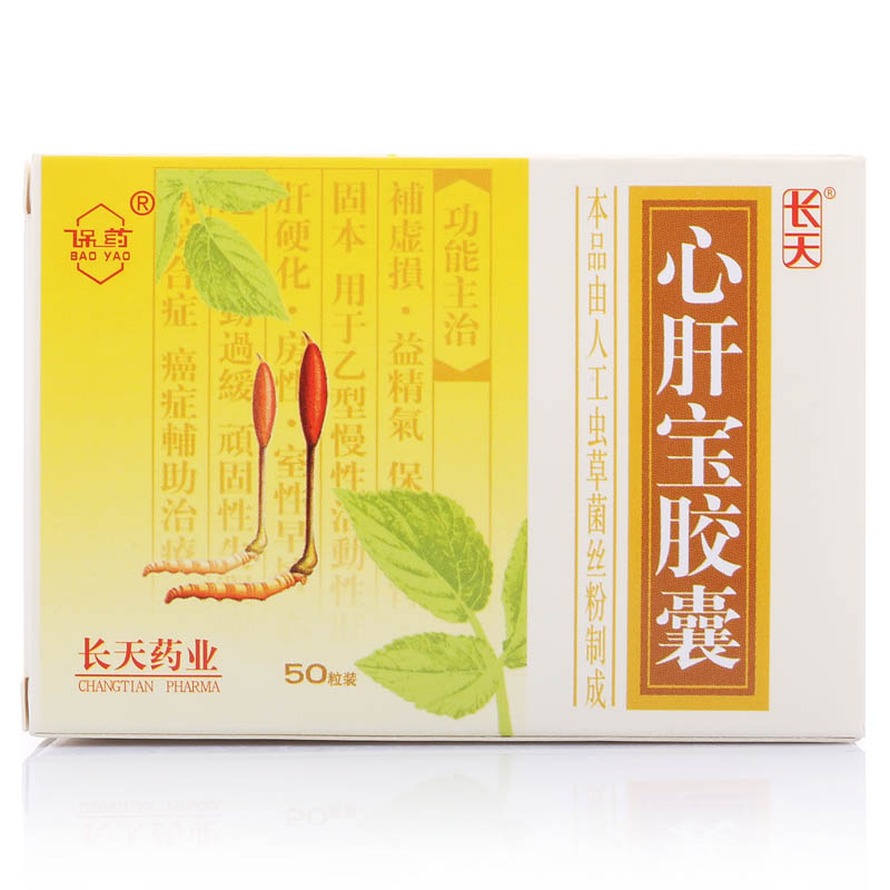 药品