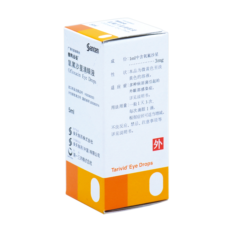 泰利必妥