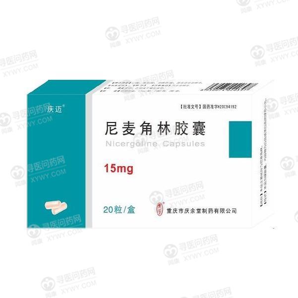 庆余堂 尼麦角林胶囊