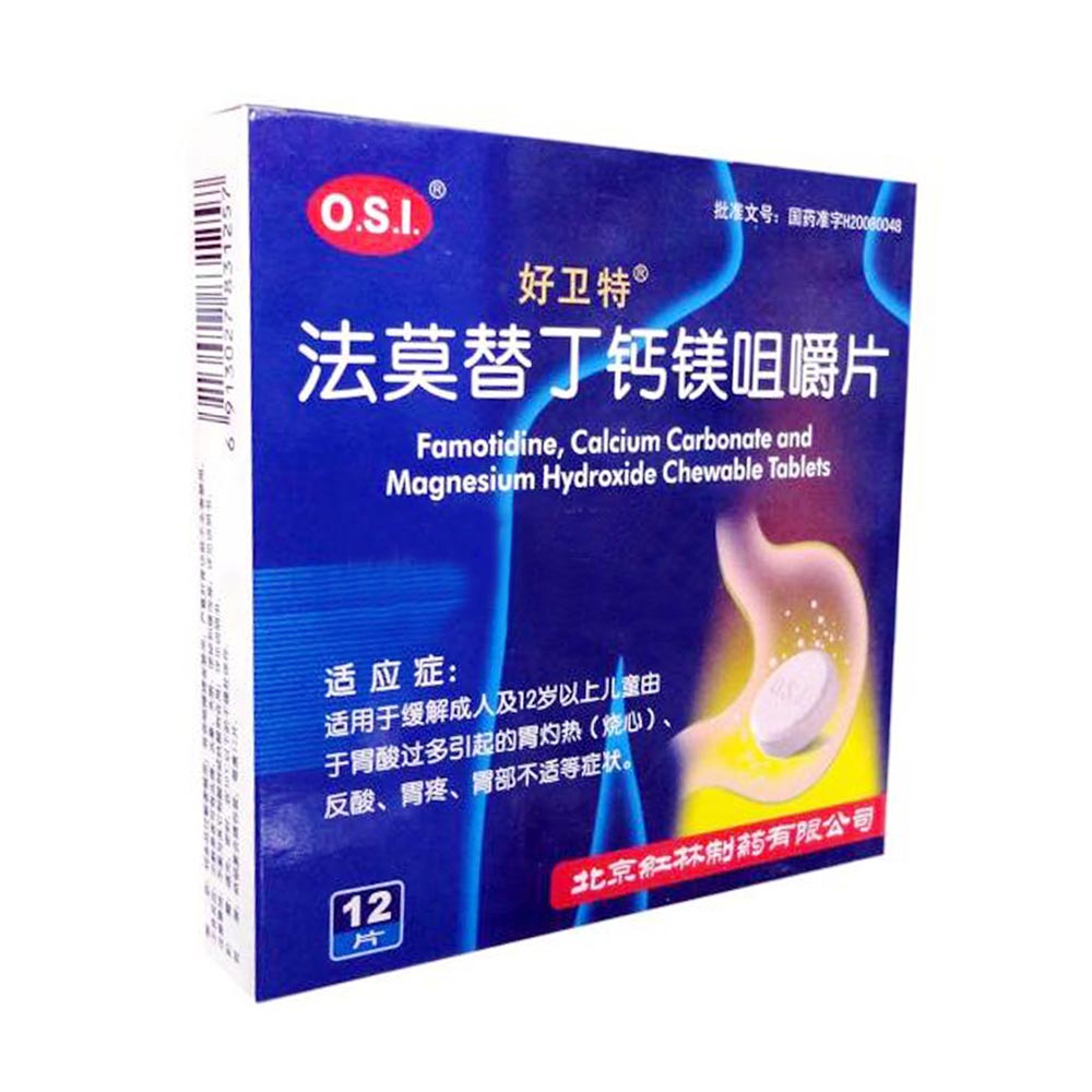药品