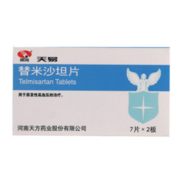 天易