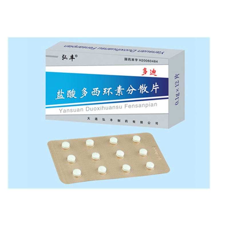 本品作为选用药物之一可用于下列疾病(1)立克次体病,如流行性斑疹