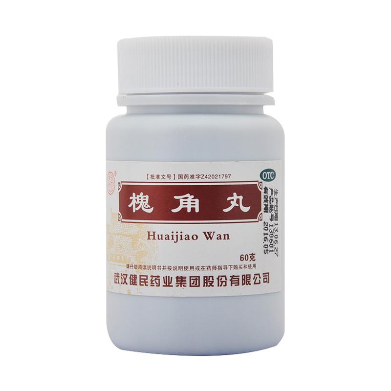 健民药业 槐角丸说明书_价格_副作用_寻医问药药品网