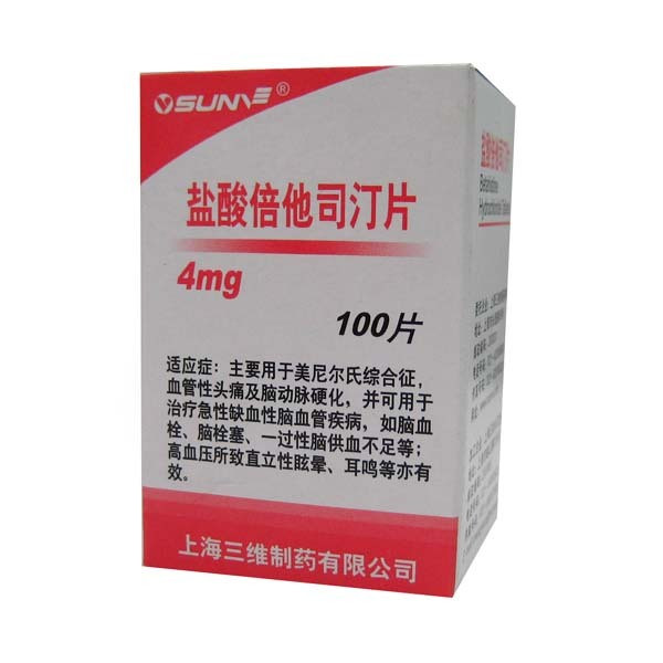 盐酸倍他司汀片