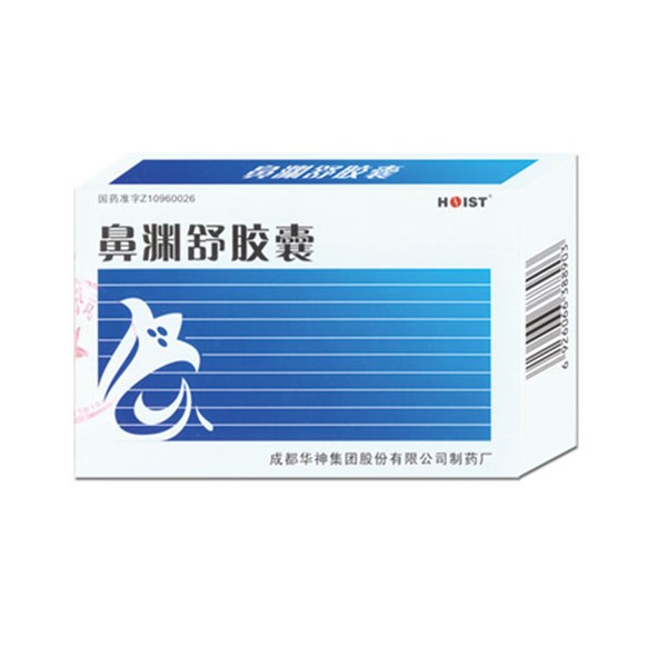 鼻渊舒胶囊