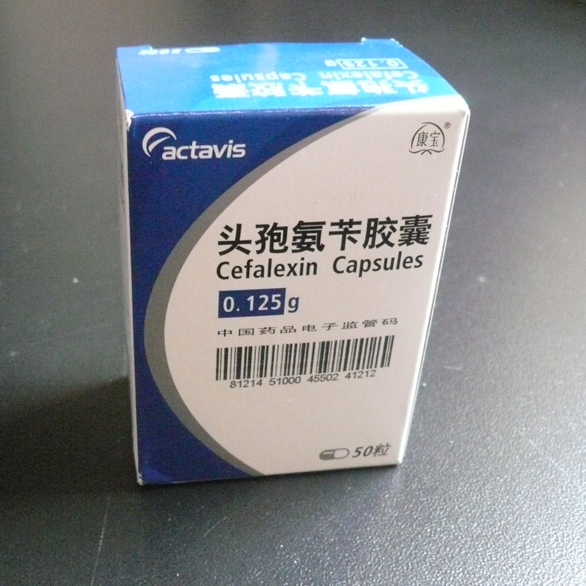 佛山手心制药 头孢氨苄胶囊