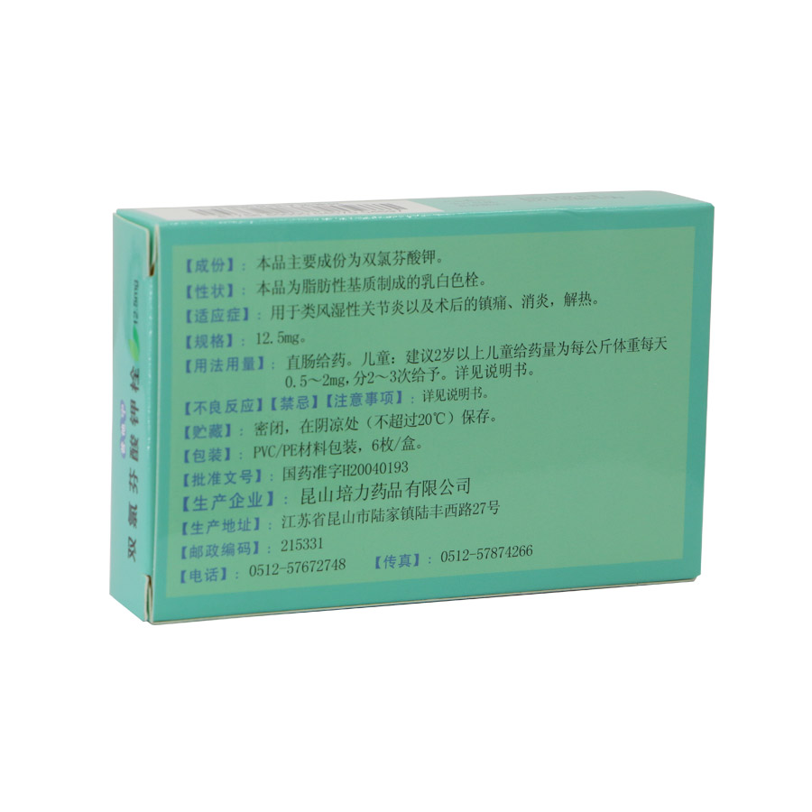 普他宁 暂无报价