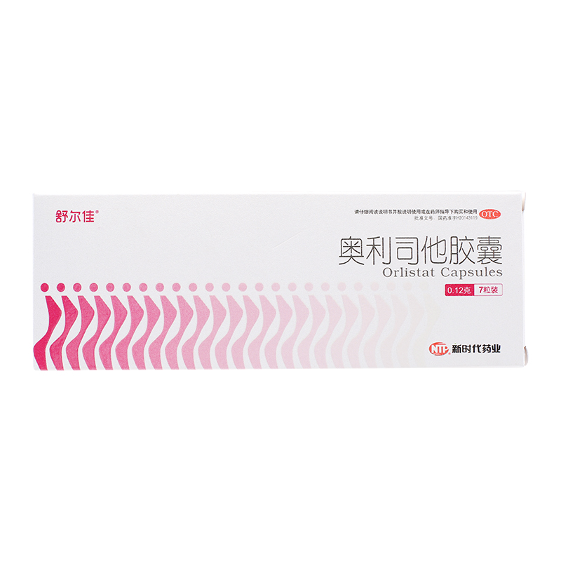 奥利司他胶囊(舒尔佳)说明书_价格_副作用_寻医问药