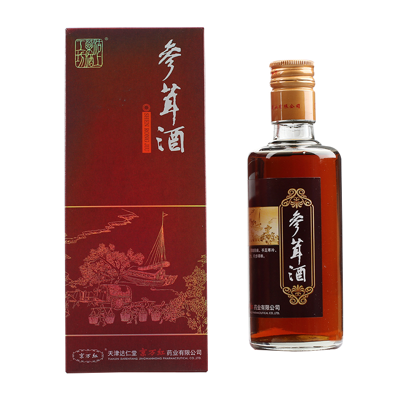 参茸酒(天津达仁堂京万红)说明书_价格_副作用_寻医问