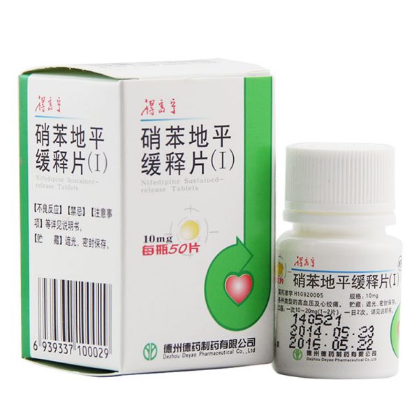 得高宁(硝苯地平缓释片(Ⅰ))说明书_价格_副作用_寻医