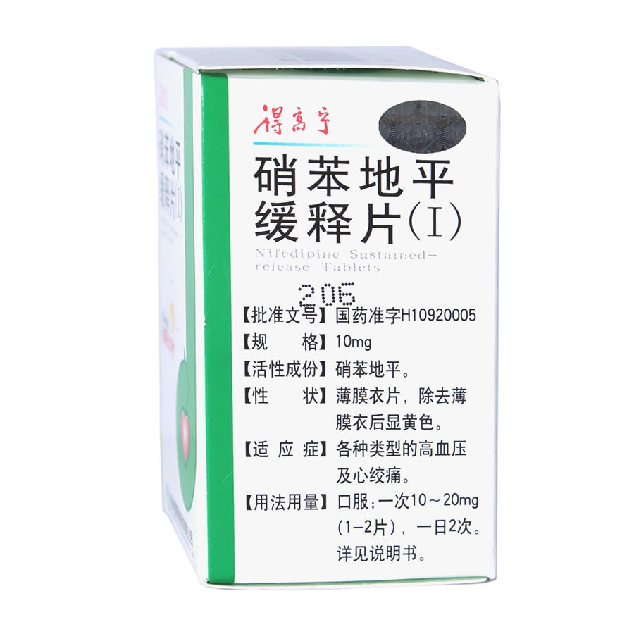 得高宁