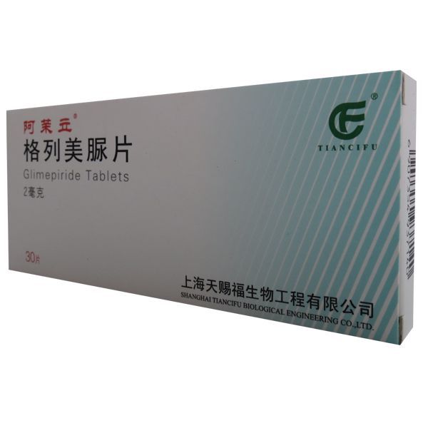 阿茉立
