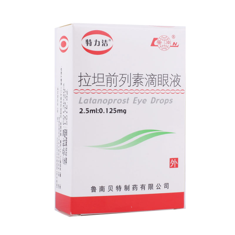 鲁南 拉坦前列素滴眼液说明书_价格_副作用_寻医问药