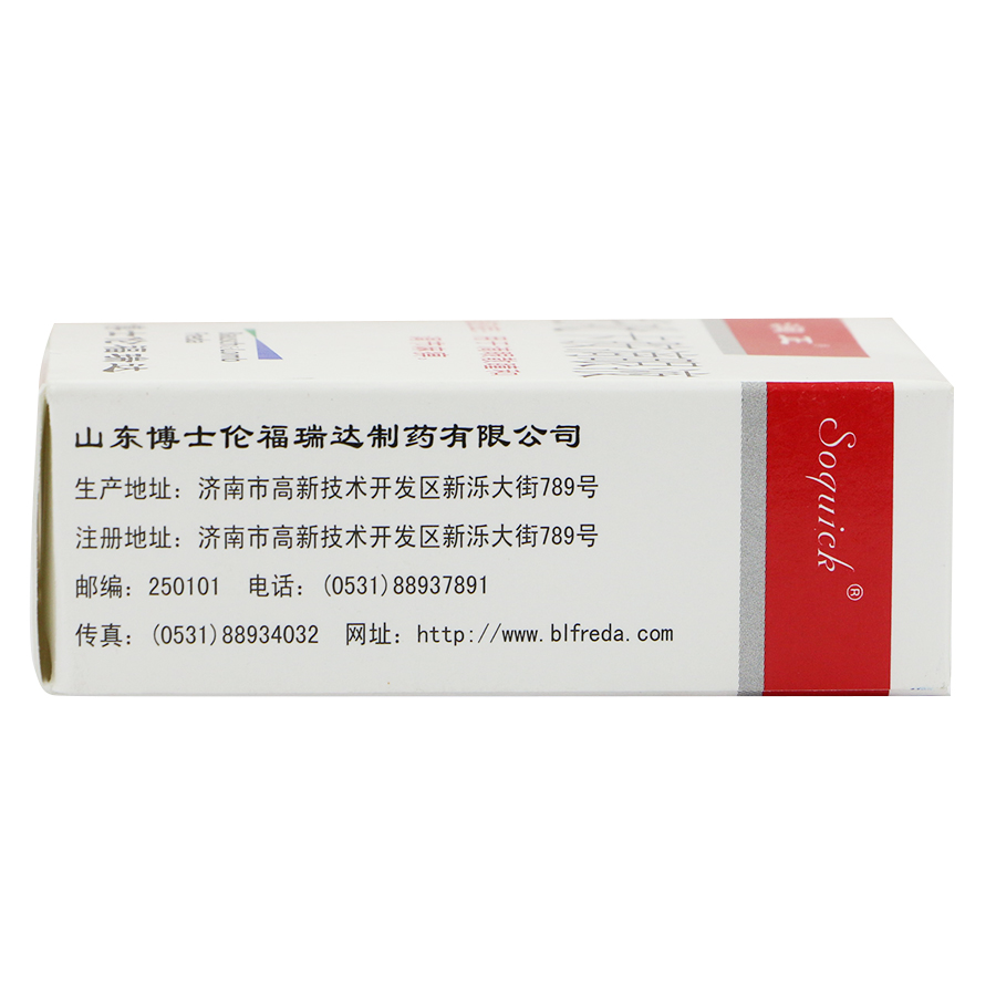 山东博士伦福瑞达 托吡卡胺滴眼液